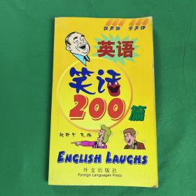 英语笑话200篇