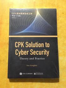 CPK Solution to Cyber Security