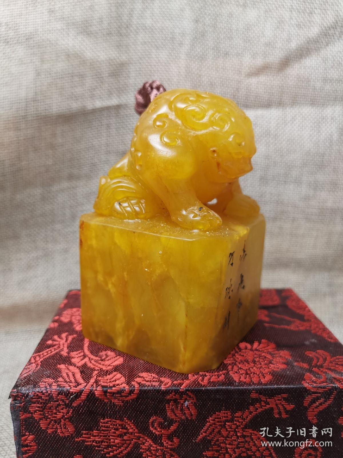 旧藏寿山田黄石印章