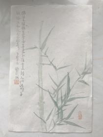 民国荣宝斋精制木版水印笺纸 余绍宋画竹