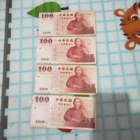 中华民国中央银行100元纸币