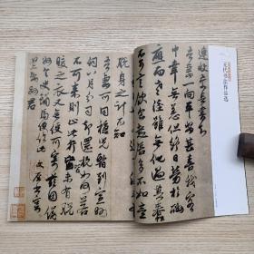 俞琦 等_购买俞琦 等相关商品_孔夫子旧书网