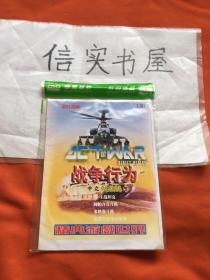 DVD 【游戏光盘】战争行为 ，1碟装