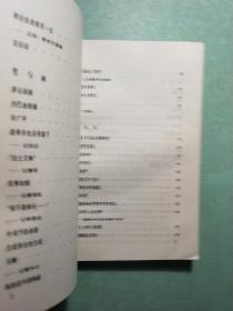 画译中的纪念(1版1印)