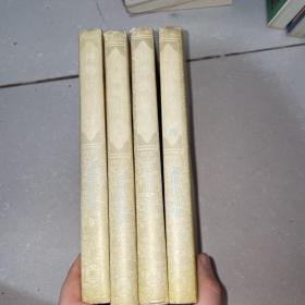 金庸作品集 神雕侠侣1-4