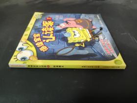 海綿寶寶認讀派-時間騎士