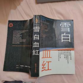 辽沈战役