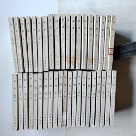 宋史 全40册（1977年一版一印）
