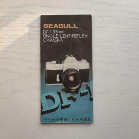海鸥 SEAGULL DF-135mm SING LE-LENS REFLEX CAMERA 35mm单镜头反光照相机