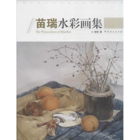 正版书内蒙古农业大学设计类师生作品集全9册