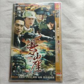 悬崖（双碟片）