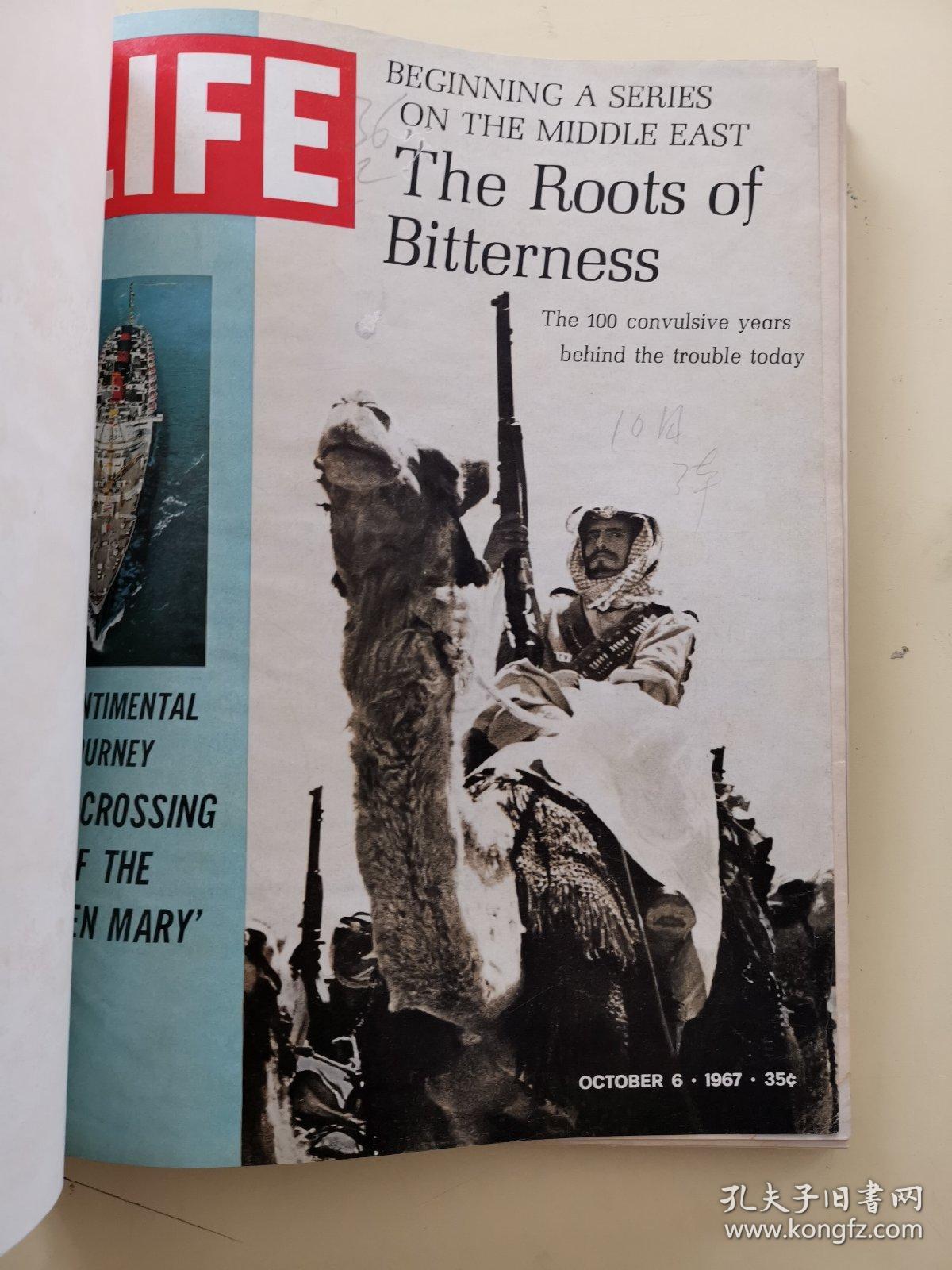 美国生活杂志life1967年10月6日10月20日10月27日三期合订八一电影