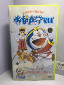 哆啦A梦 第七部 10碟装VCD