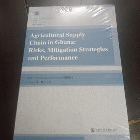 AgriculturalSupplyChaininGhana：Risks.MitigationStrate 全新未拆封