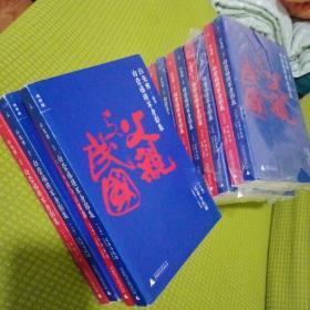 白崇禧将军身影集