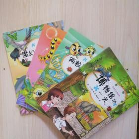 魔幻的一天_图书标签_孔夫子旧书网