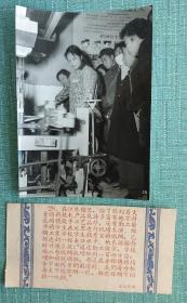 江苏馆——丝绸工业学校学生顾秀宝的丝绸，她们每台机器可织丝绸一匹 照片长20厘米宽15厘米
