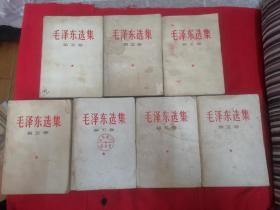 毛泽东选集第五卷