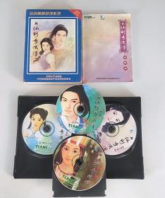 游戏光盘  新仙剑奇侠传 4CD+说明手册