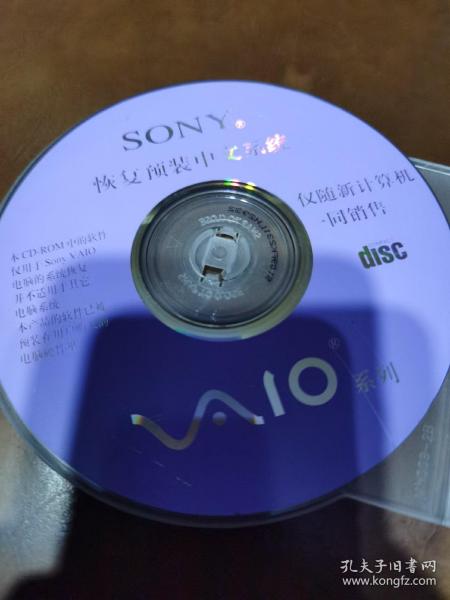 SONY恢复预装中文系统 光盘