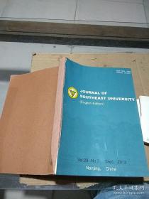 JOURNAL OF SOUTHEAST UNIVERSITY(English Edition) 2013. 1-3