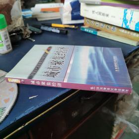 城市聚焦经济:一般理论及其对中国城市化问题的应用分析