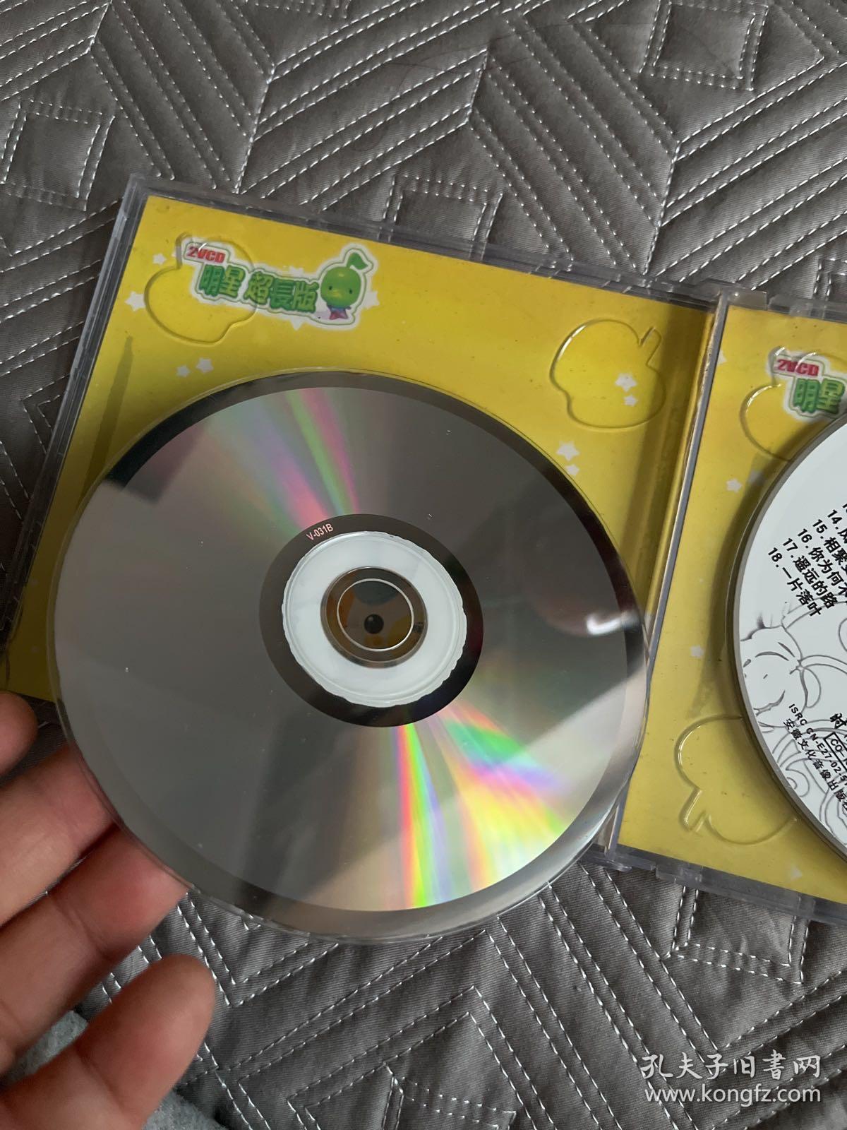 邓丽君我只在乎你金百度超长版2vcd正版品佳无划痕