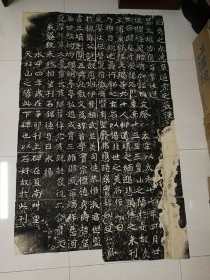 郑文公碑    原石清代晚期拓片  魏碑大名品
 碑额，内容完整无缺，值得珍藏！
详细情况如图所示
共44页可拼成完整巨幅整拓，极少见，亦可重新精工装裱。