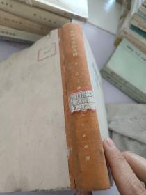 唯物辩证法大纲