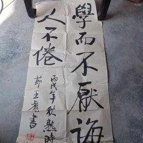 王彪_购买王彪相关商品_孔夫子旧书网