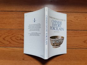国内现货，《a winterthur guide to chinese export porcelain》。