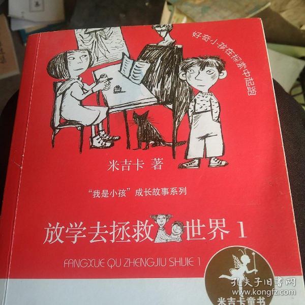 [平实] 图书价格_书籍图片_网购评论_孔夫子旧书网