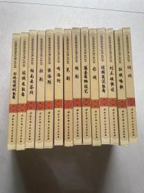 广西国家级非物质文化遗产系列丛书——民间文学类，传统舞蹈类，戏剧类14册合售，带外盒纸箱，如图