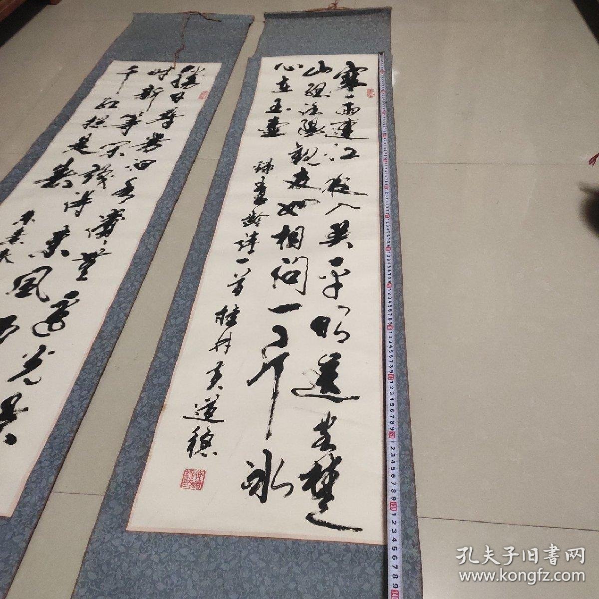 黄道稳书法两副13232广西老书法家