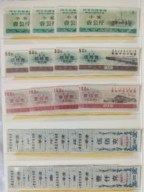 收藏粮票，布票！！中国人民银行发行六七十年代布票，粮票！