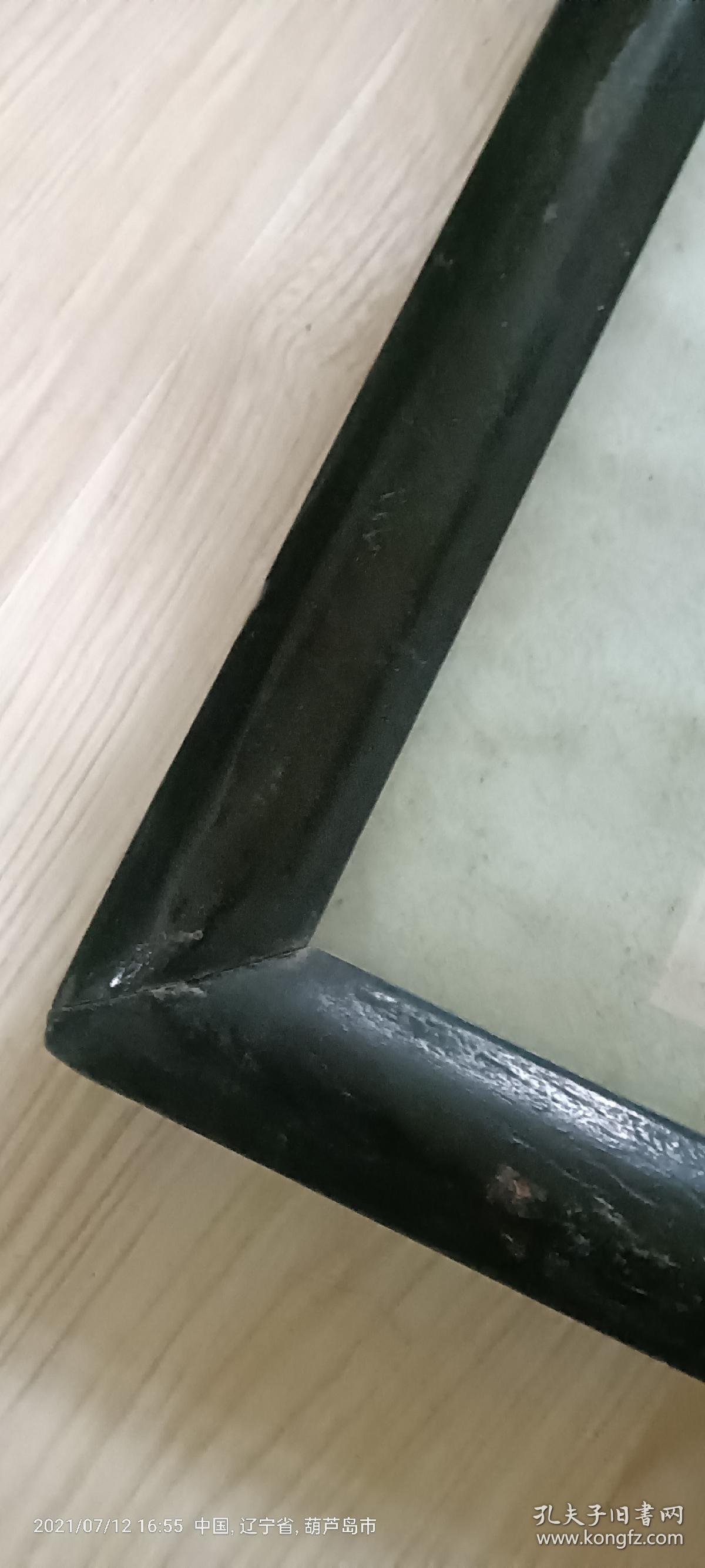 江南老画家沈彬如九骏图书法家江波题诗