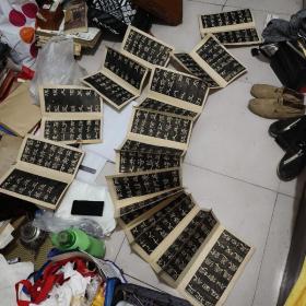 精拓，老拓片，多张一起打包出，看图！！！自订