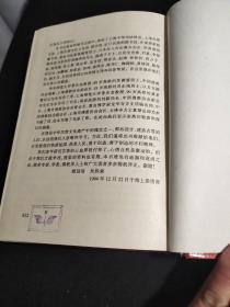 中国古塔鉴赏。私藏书