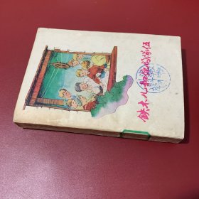 铁木儿和他的队伍