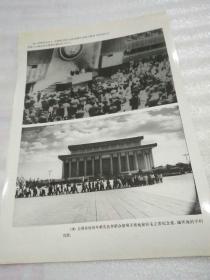 《20世纪伟人毛泽东》—纪念毛泽东诞辰100周年（单张）99-100