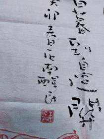 书房书斋客厅宾馆挂画，马到成功汉砖拓片，朱砂拓，汉砖【马到成功，旗开得胜】，书房客厅佳品，文化名城人士朱醒民老师已经题跋，车马出行，马到成功，楚汉雄风，汉车马出行图