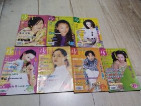 少女杂志   2000年【第1.4.5.6.7.10.12期】7合售