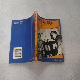 卫道然_图书标签_孔夫子旧书网