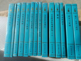 汉译世界学术名著丛书，120年纪念版，分科本，经济（30一本单售）