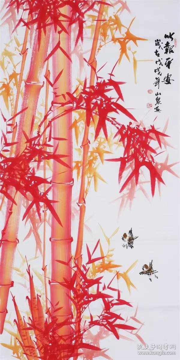 吕山泉国画作品四尺竹报平安尺寸约136x68厘米