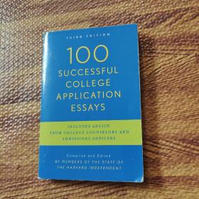 100 Successful College Application Essays, 3rd Edition(以圖為準避免爭論）