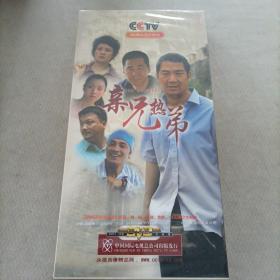 亲兄热弟DVD（未拆封）