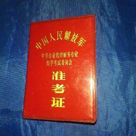 辽宁省招生考试网_辽宁招生考试省网查询_辽宁省招生考试中心