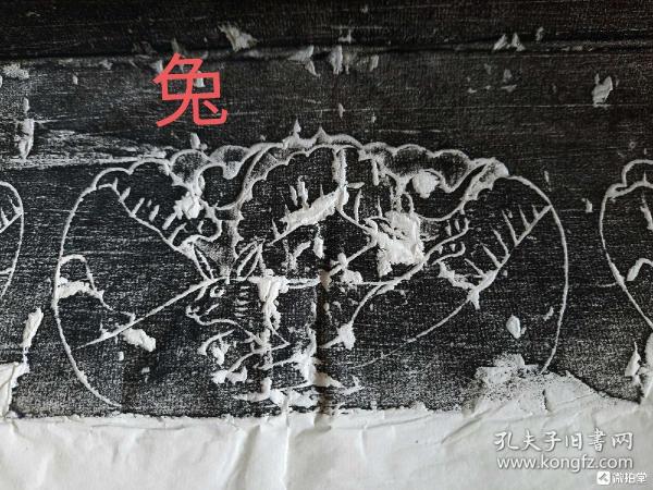 早唐极美欧体小楷书：雍州归德乡隋奋武卫许世恽妻王夫人拓片，墨拓部分42厘米，小楷书法好，永徽元年制作。四周十二生肖线刻极为精美！