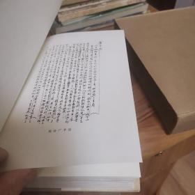 鲁迅全集11（1981年版1982年印，精装带封套带盒，外品如图，内页全新未翻阅，95品以上品好）
